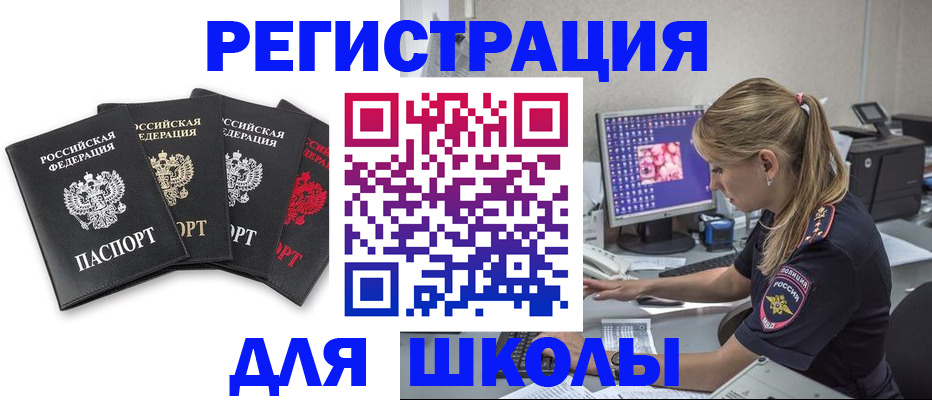 пропишу в квартире в Черкесске