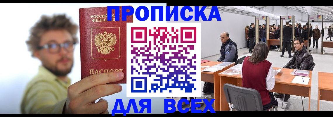 регистрация для дет. сада в Черкесске