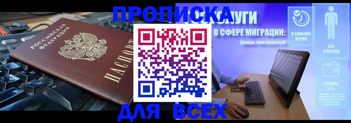 регистрация для дет. сада в Черкесске